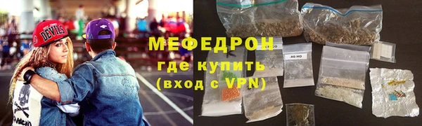 герыч Бронницы